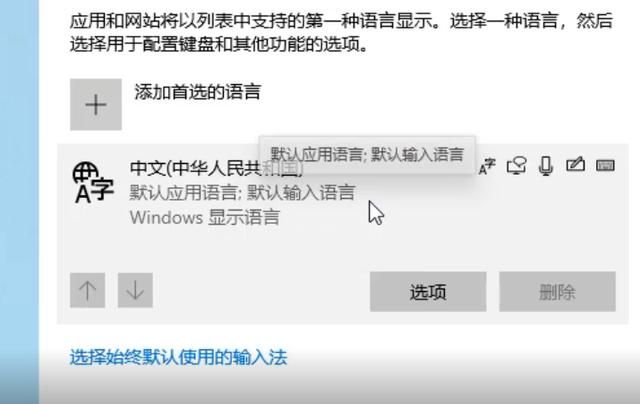 win10输入法设置在哪(win10输入法设置在哪里)