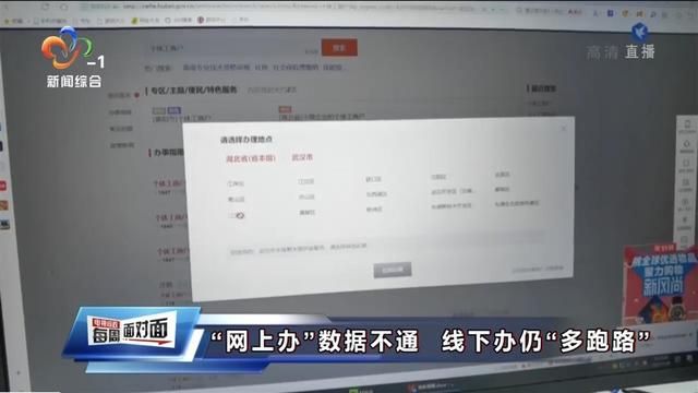 重庆行政审批大厅官网(和平行政审批大厅官网)