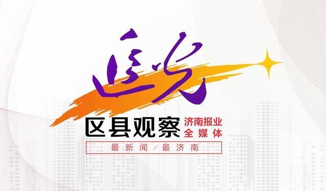 济阳注册公司(济阳注册公司去哪里)