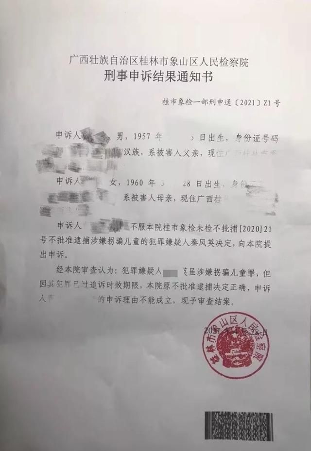 最大的实名找人网站(最大的实名找人网站昆明市盘龙区赵艺龙)