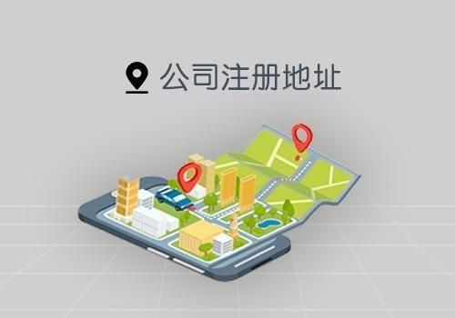 广州南沙自贸区注册公司优惠政策(横琴自贸区注册公司优惠政策)
