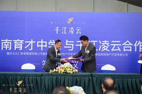 巴南育才中学(巴南育才中学招生电话)