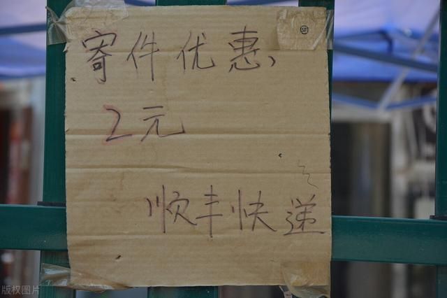 开个菜鸟驿站要多少钱(开个菜鸟驿站需要什么条件)