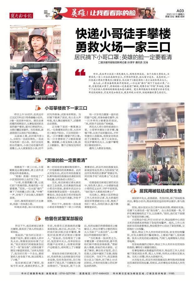 剑与家园许愿池在哪(剑与家园许愿池在哪里)