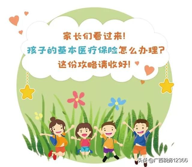 南宁税务服务号公众号(南宁税务服务号下载)