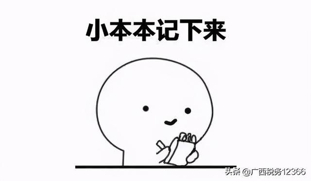 南宁税务服务号公众号(南宁税务服务号下载)