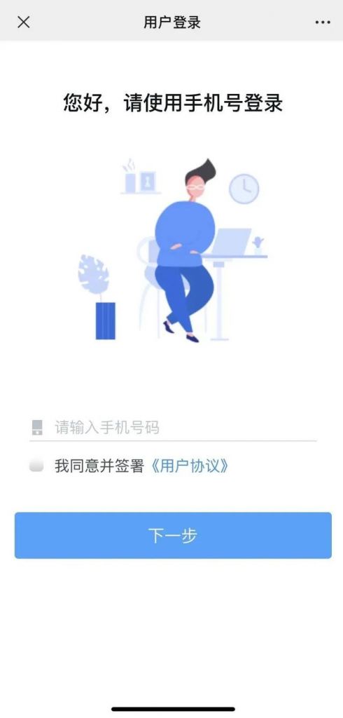 注册电子营业执照(注册电子营业执照的流程)