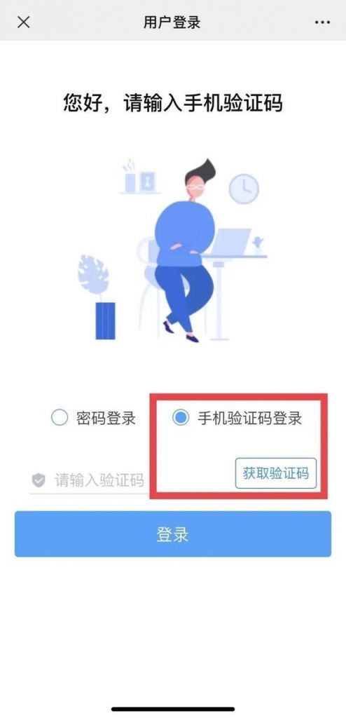 注册电子营业执照(注册电子营业执照的流程)