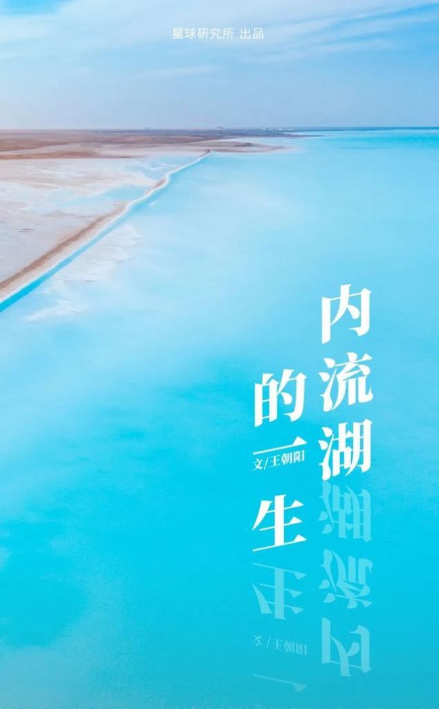 纳木错在哪(纳木错在哪个城市)
