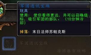 wow瓦加在哪(wow瓦加在哪里)