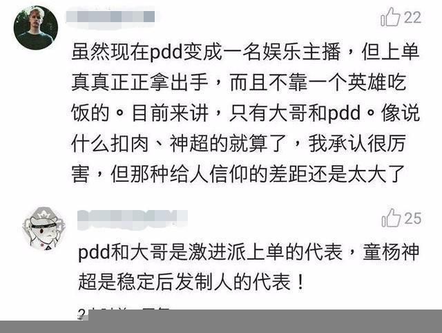 大哥gogoing在哪直播的简单介绍