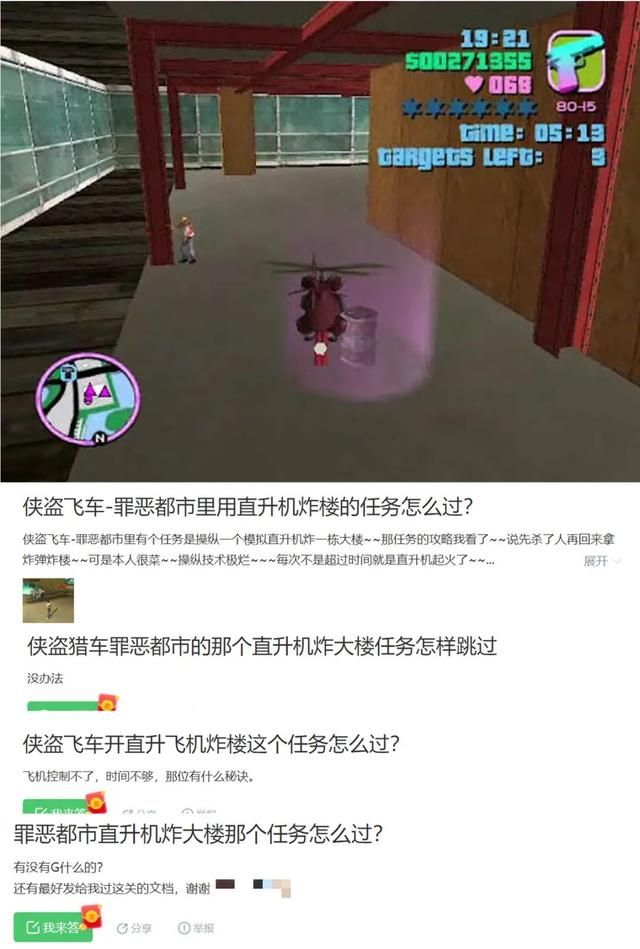 gta5火箭筒在哪里(gta5什么时候解锁火箭筒)