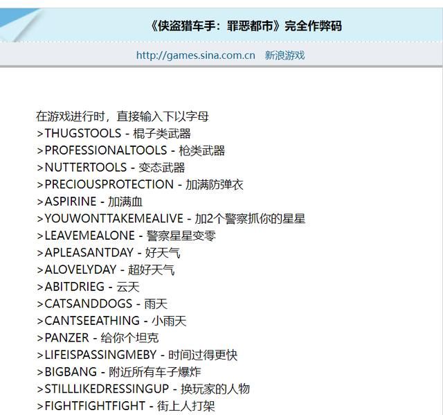 gta5火箭筒在哪里(gta5什么时候解锁火箭筒)