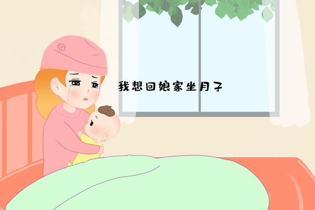 在哪坐月子(在哪坐沈阳杉杉奥莱班车)