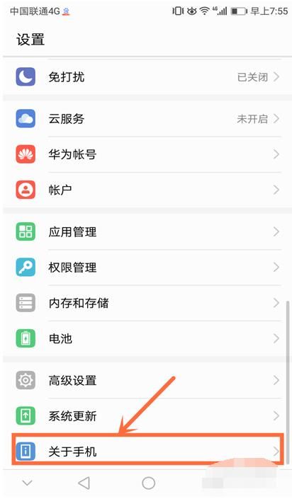 苹果6usb调试在哪里(苹果6usb驱动)