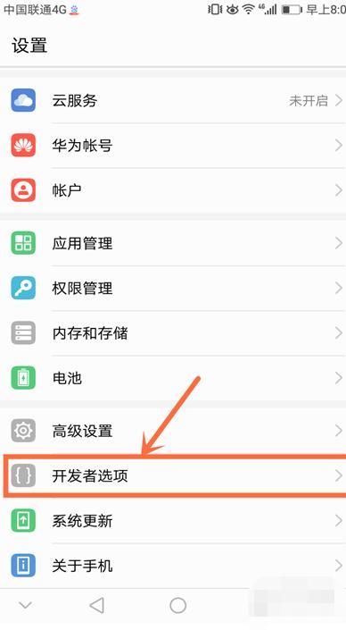 苹果6usb调试在哪里(苹果6usb驱动)