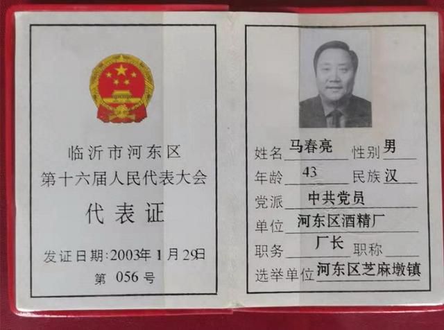 临沂工商局网上登记(江苏省工商局网上登记系统)