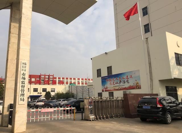 临沂工商局网上登记(江苏省工商局网上登记系统)