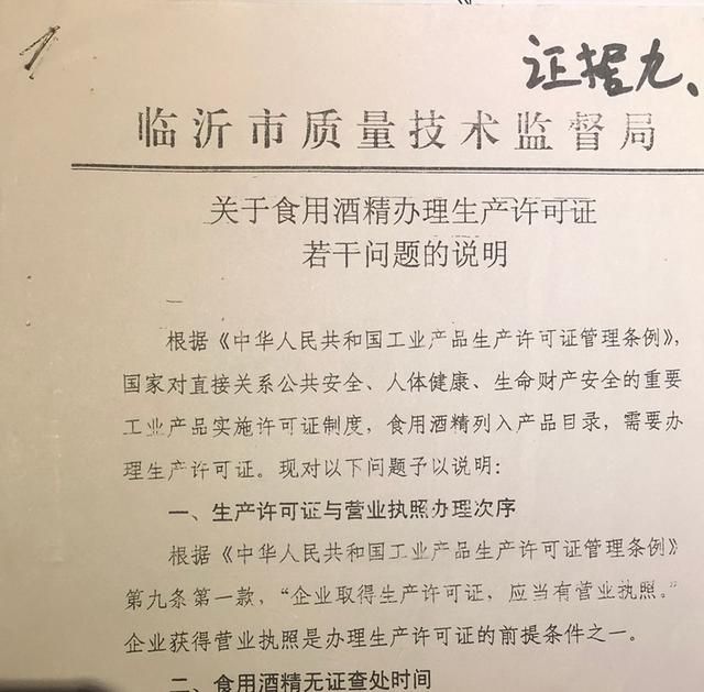 临沂工商局网上登记(江苏省工商局网上登记系统)