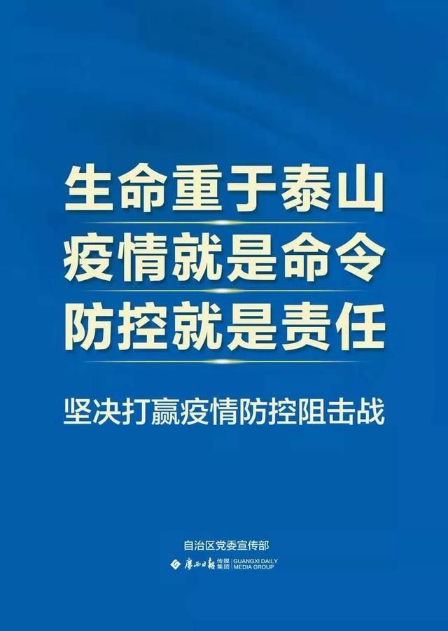 广西壮族自治区地方税务局官网(广西壮族自治区地方税务局2018年1号公告)