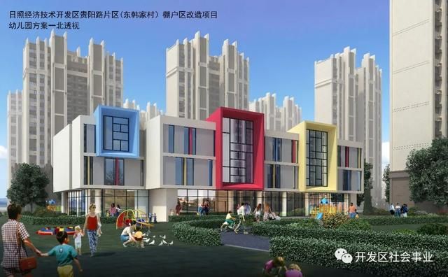 韩家村在哪的简单介绍
