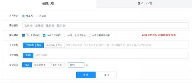 2021重庆招考信息网(2021重庆招生计划)