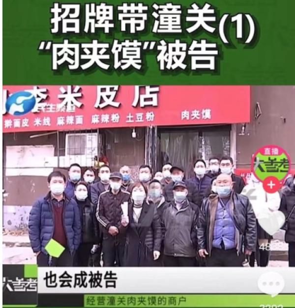包含工商网怎么查询店名是否被注册过的词条