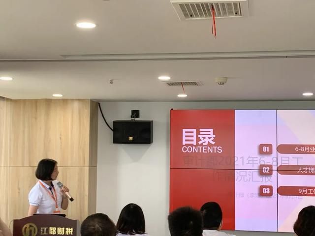 江都财税集团怎么样(江都财税服务集团有限公司)