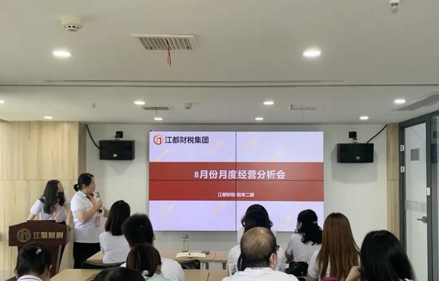 江都财税集团怎么样(江都财税服务集团有限公司)