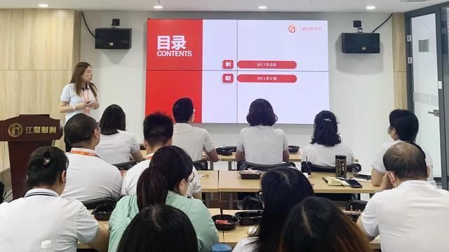 江都财税集团怎么样(江都财税服务集团有限公司)