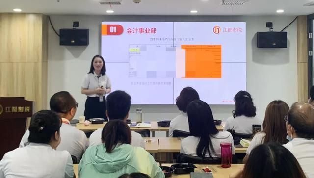 江都财税集团怎么样(江都财税服务集团有限公司)