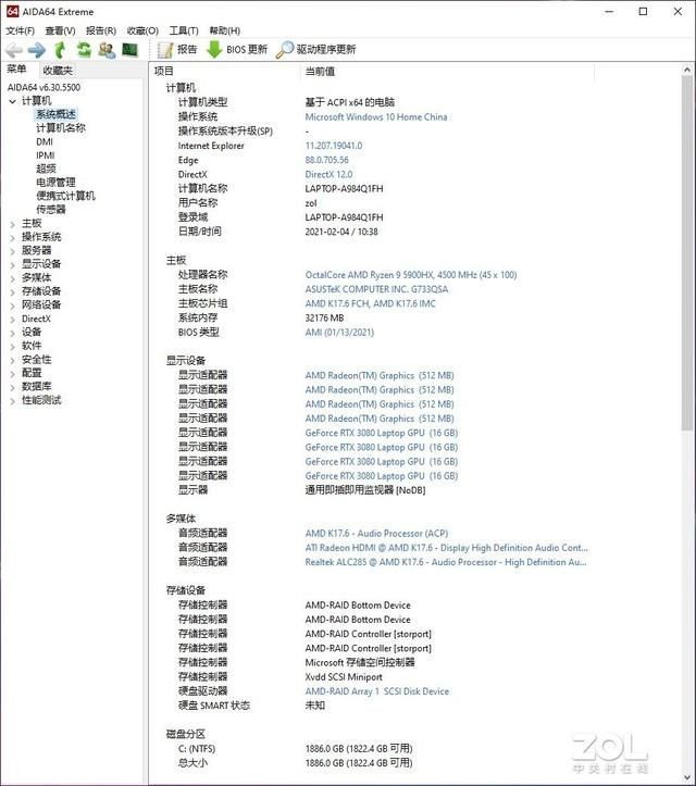 oppor9plus麦克风在哪(oppor9plus屏幕失灵)