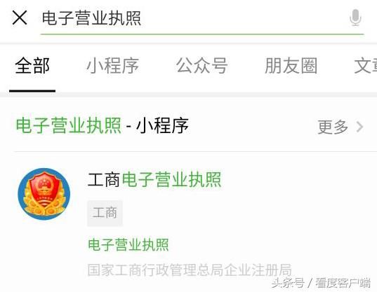 四川营业执照年报怎么弄(四川营业执照年检网上申报)