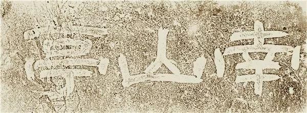 手机刻字在哪(手机壳字体设计)