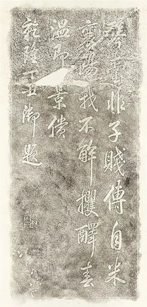 手机刻字在哪(手机壳字体设计)
