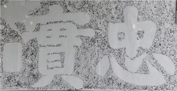 手机刻字在哪(手机壳字体设计)