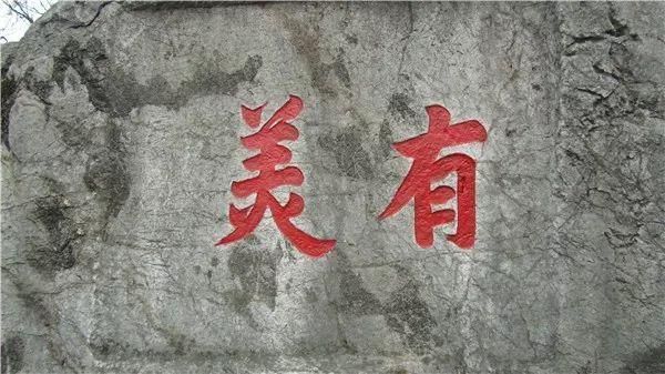 手机刻字在哪(手机壳字体设计)