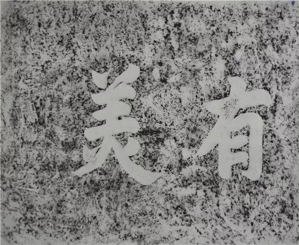 手机刻字在哪(手机壳字体设计)