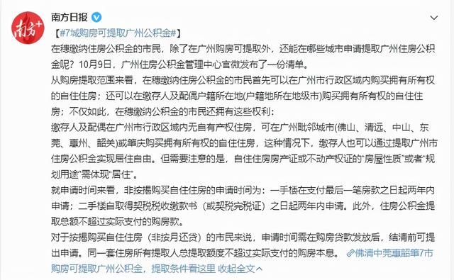 在哪能贷款(在哪能看外国摄影师)