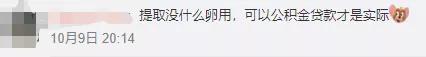 在哪能贷款(在哪能看外国摄影师)