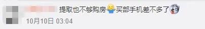 在哪能贷款(在哪能看外国摄影师)