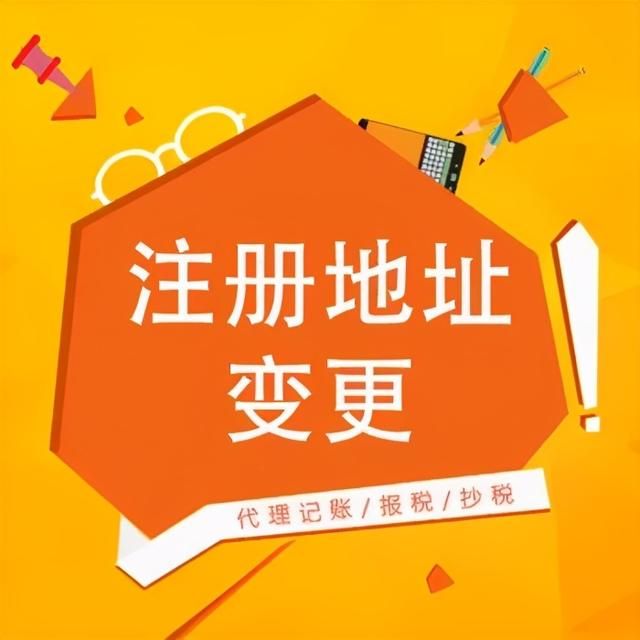 住宅可不可以注册公司(住宅是否可以注册公司)