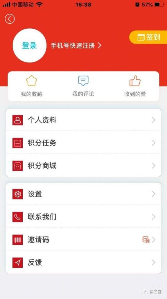 重庆网络问政平台app(重庆网络问政平台是什么)