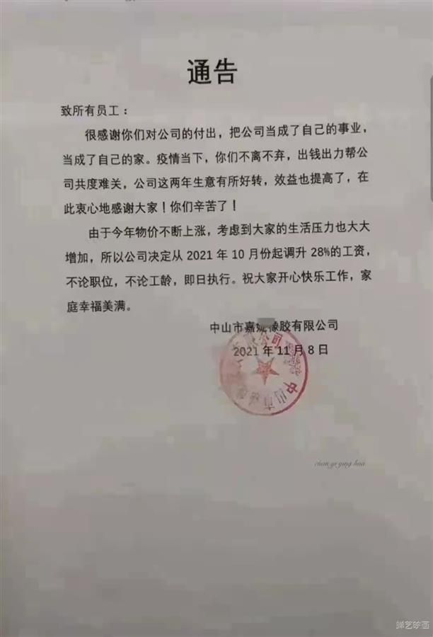 中山注册公司流程和费用(北京注册公司流程和费用)