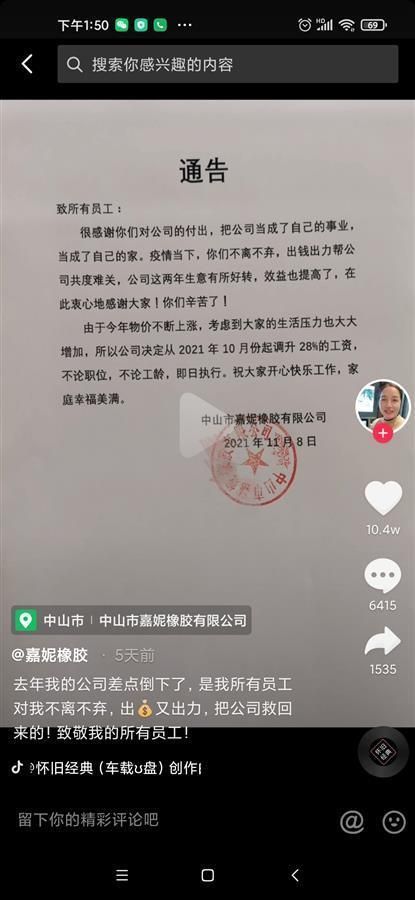 中山注册公司流程和费用(北京注册公司流程和费用)