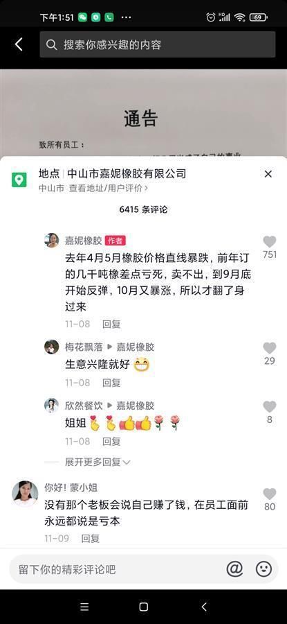 中山注册公司流程和费用(北京注册公司流程和费用)