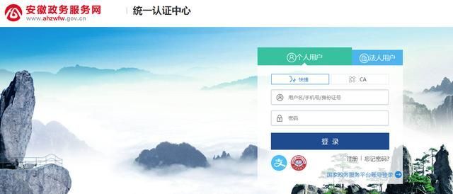 安徽注册公司(安徽注册公司网上核名)