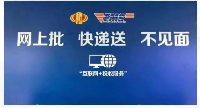 电子税务局入口(广东国家电子税务局入口)