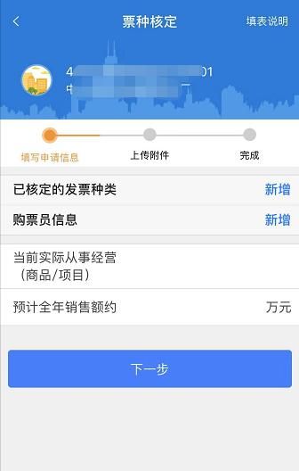 电子税务局入口(广东国家电子税务局入口)