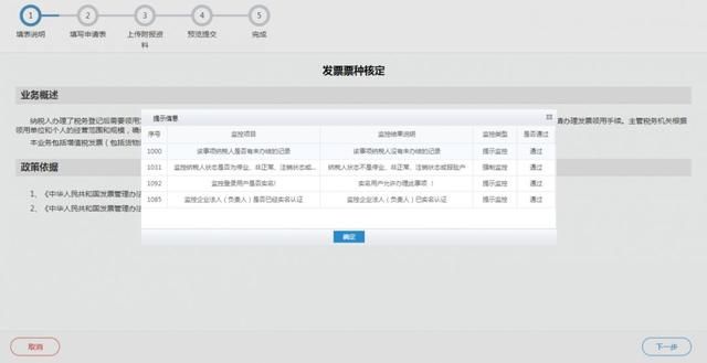 电子税务局入口(广东国家电子税务局入口)